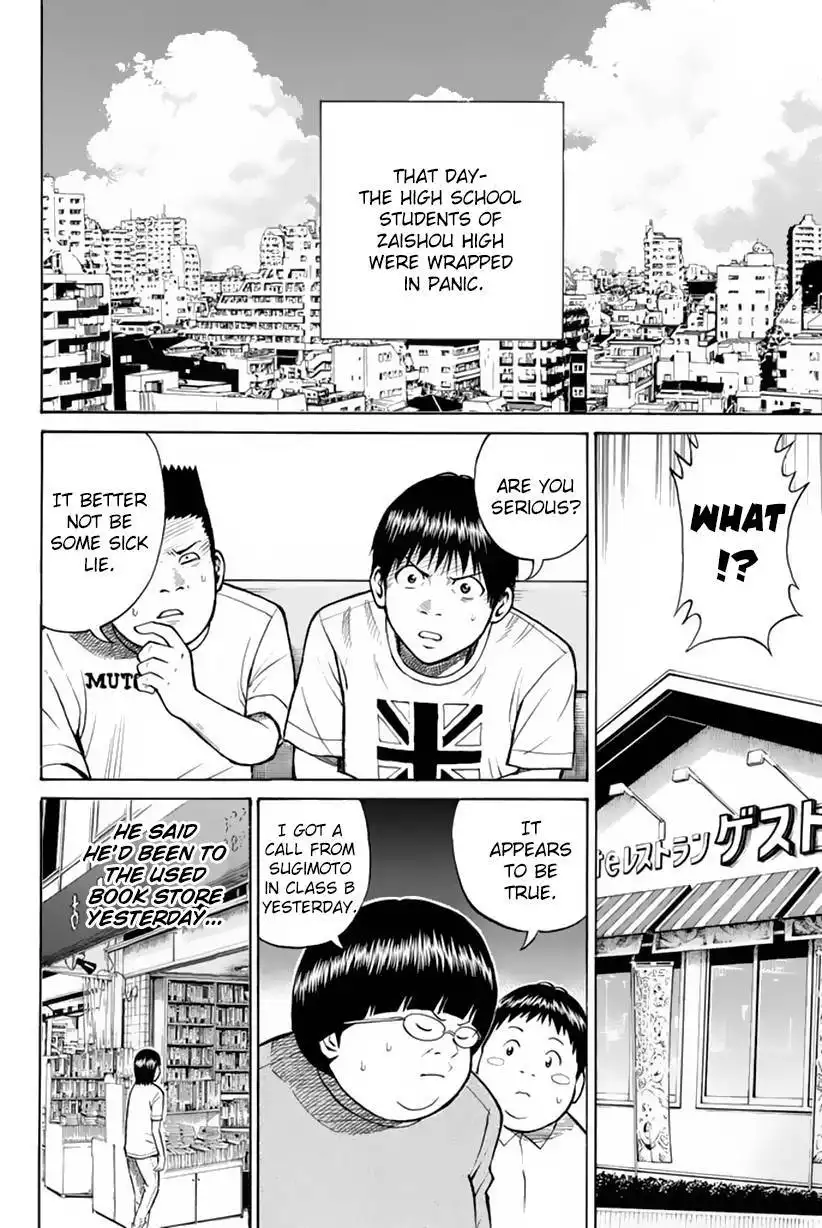 Wagatsuma-san wa Ore no Yome Chapter 80 23